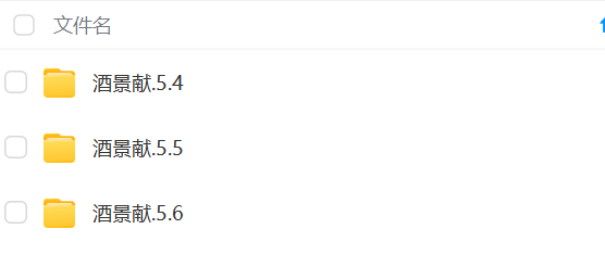 酒景献给弟子授课视频一套 天下一宅断-真传国学
