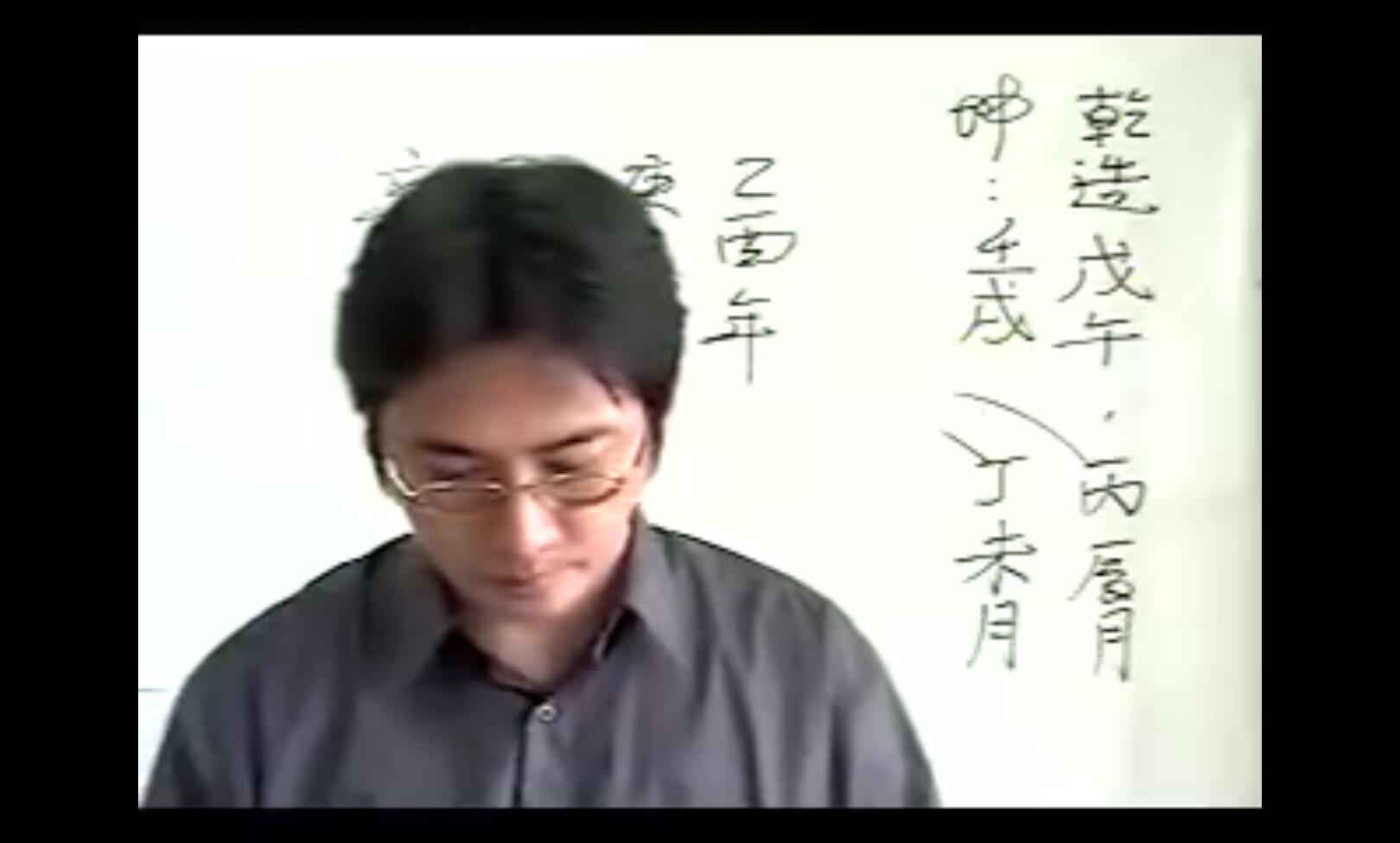 陈龙羽 嫁娶安床择日34集 夸克云网盘下载-真传国学