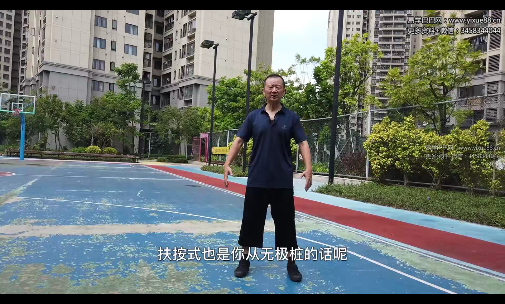 老敬站桩探秘,线上视频课程,35年经验帮你解决问题,少走弯路-真传国学