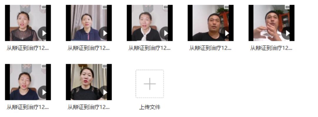 2020年邹勇妇科7天特训营12种妇科常见症候特色辩证临床诊断-真传国学