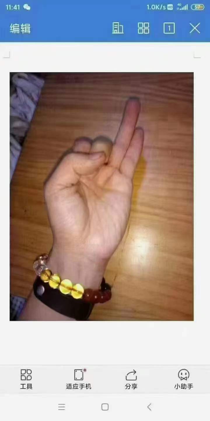 橙明六甲秘祝-真传国学