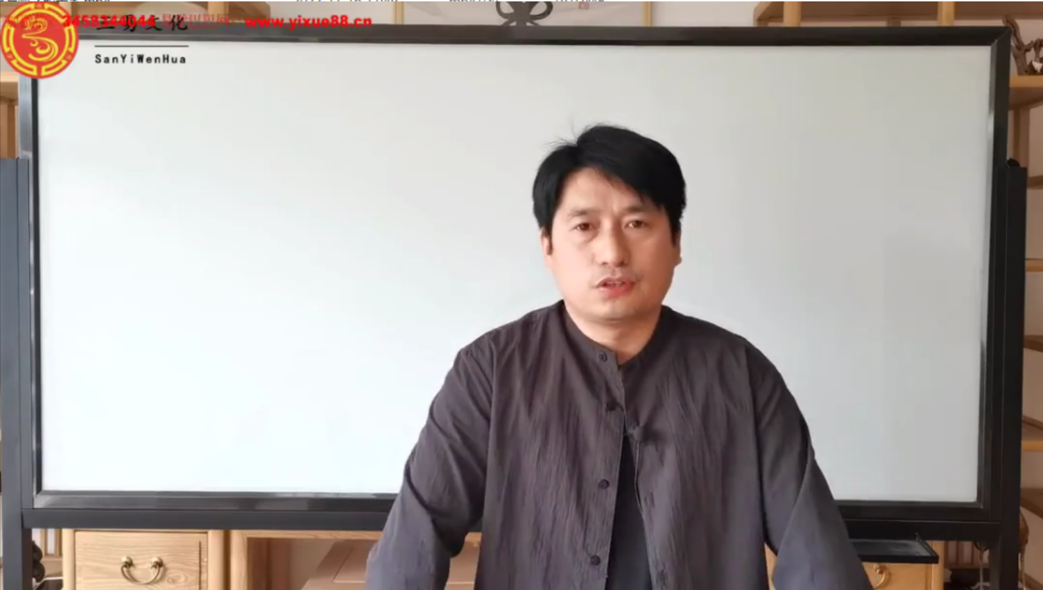 童坤元 奇门兴趣班44集 百度网盘下载-真传国学