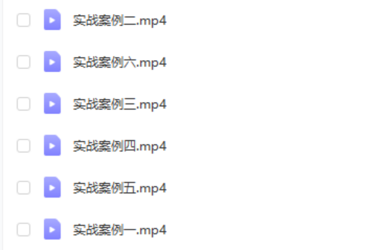 龙玉老师奇门遁甲经典实战解局视频6集-真传国学