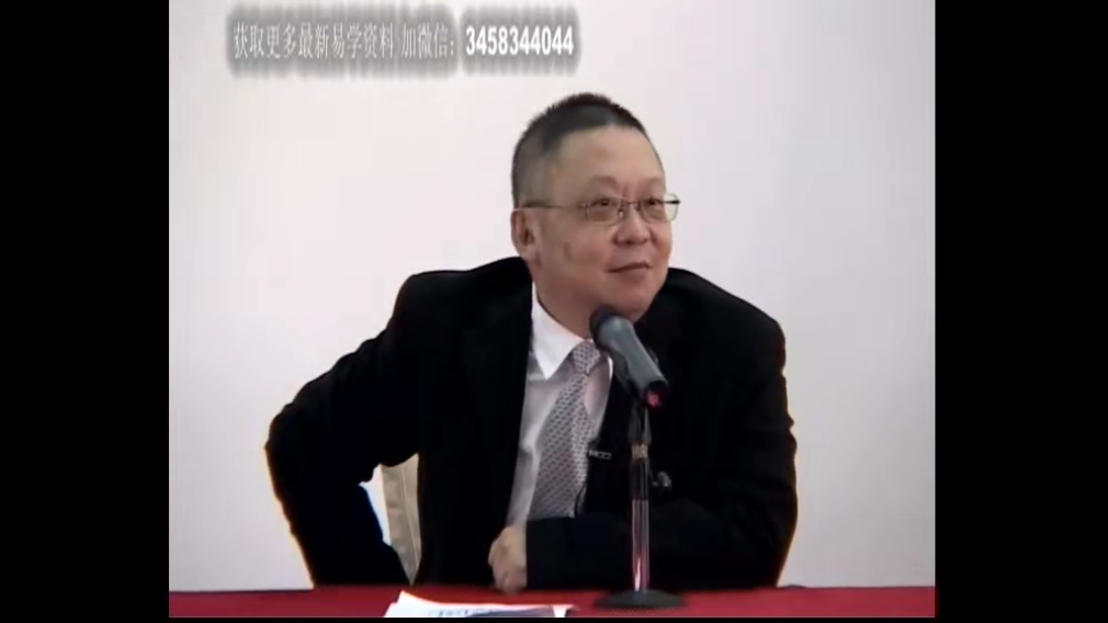 图片[3]-李居明 家居风水大传授-真传国学