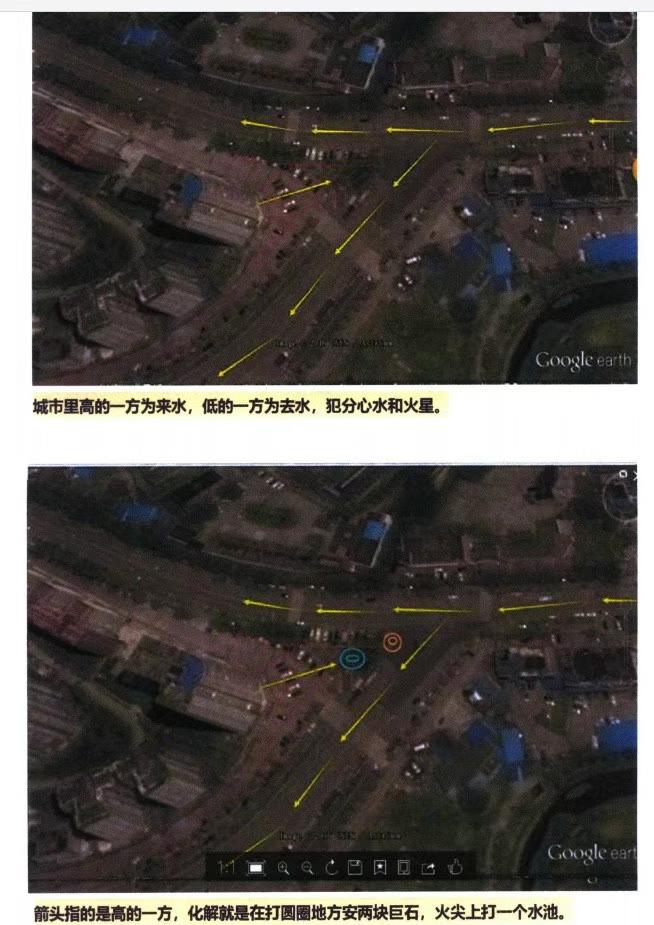 图片[12]-阴宅风水解析上下册五行天下著，660多页弟子讲义稿 百度云-真传国学
