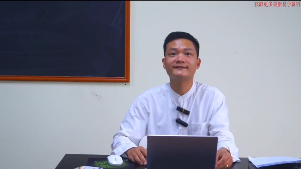 图片[3]-缘起正安沐菁华家居风水特训班-真传国学