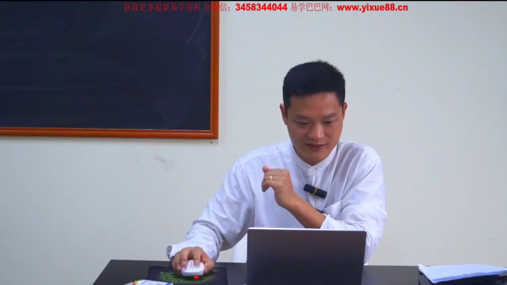 图片[4]-缘起正安沐菁华家居风水特训班-真传国学