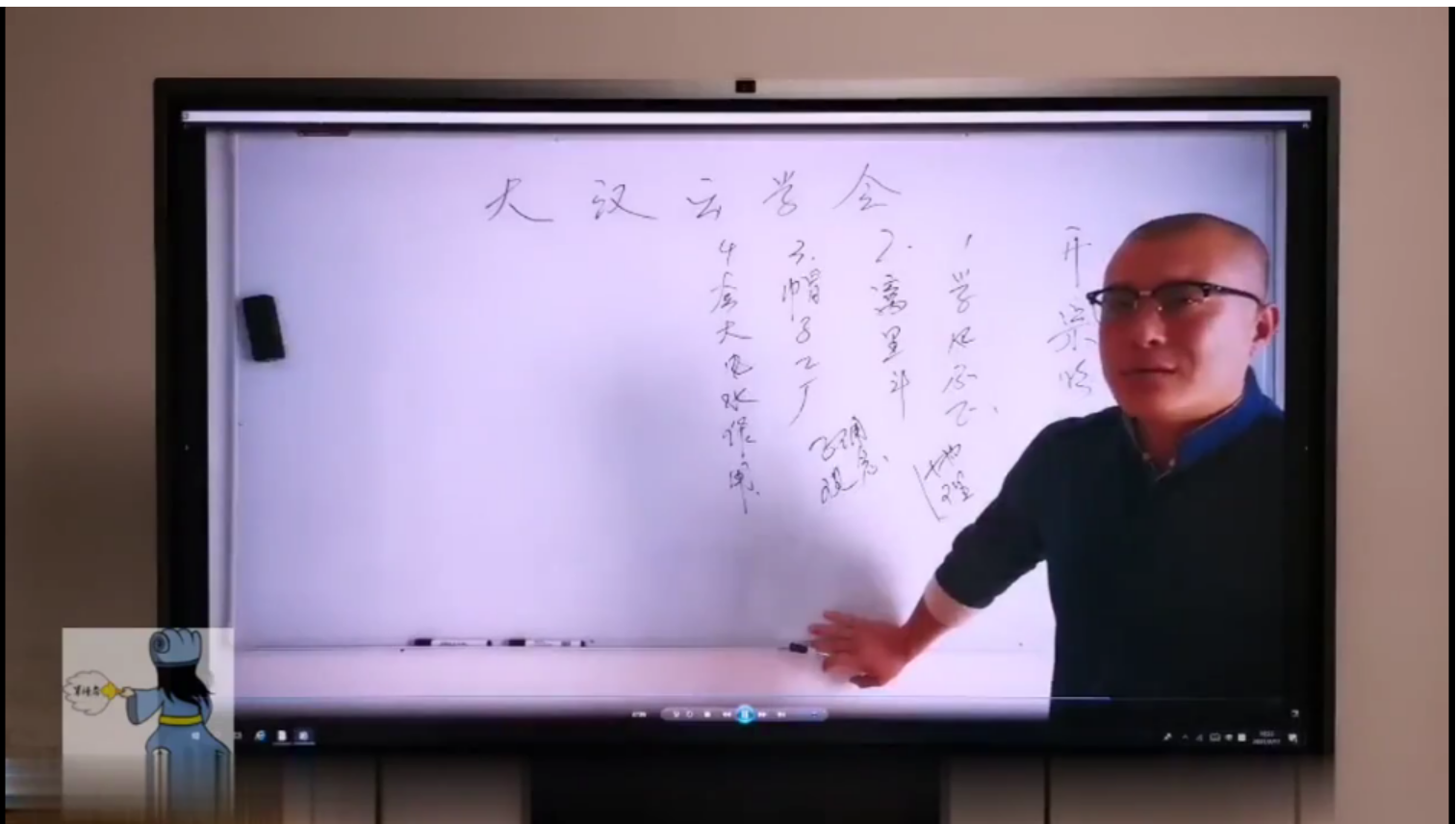 图片[3]-军师府-杜云学-居家环境设计2021高级班视频21集 百度云下载！-真传国学