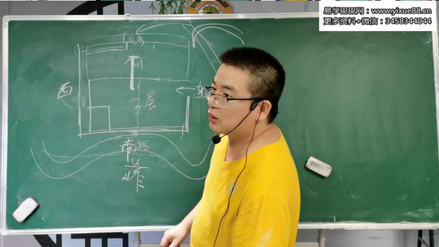 图片[3]-善天道山枫道人讲解乾坤国宝风水视频27集 百度网盘下载！-真传国学