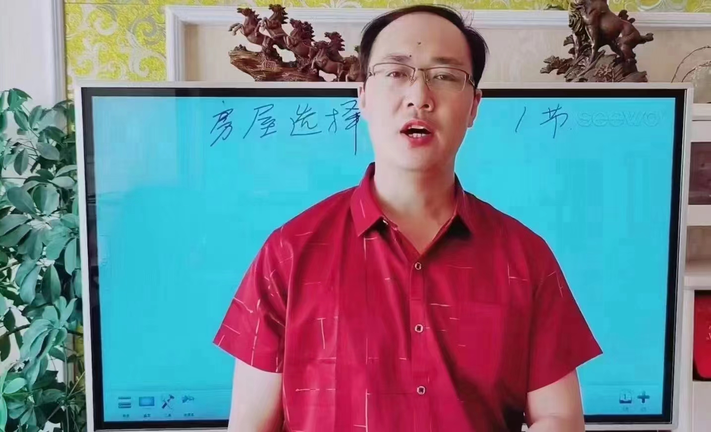 陈炳森房屋选择与布局20集视频+教材pdf 百度网盘下载！-真传国学