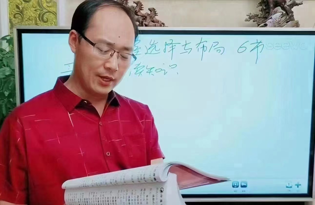 图片[2]-陈炳森房屋选择与布局20集视频+教材pdf 百度网盘下载！-真传国学