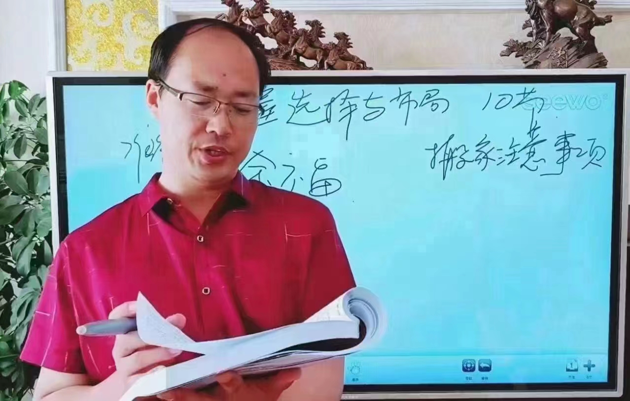 图片[3]-陈炳森房屋选择与布局20集视频+教材pdf 百度网盘下载！-真传国学