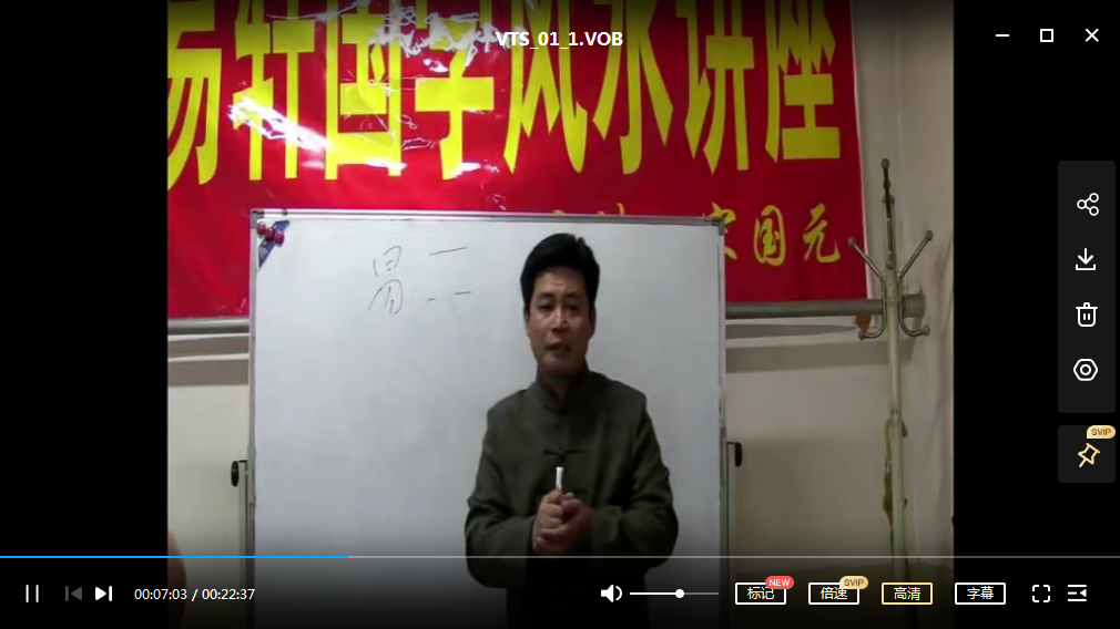 图片[3]-宋国元金锁玉关 2套-真传国学