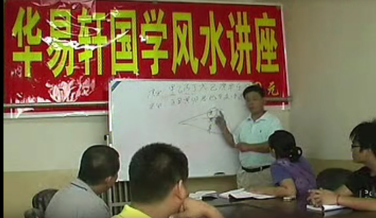 图片[5]-宋国元金锁玉关 2套-真传国学