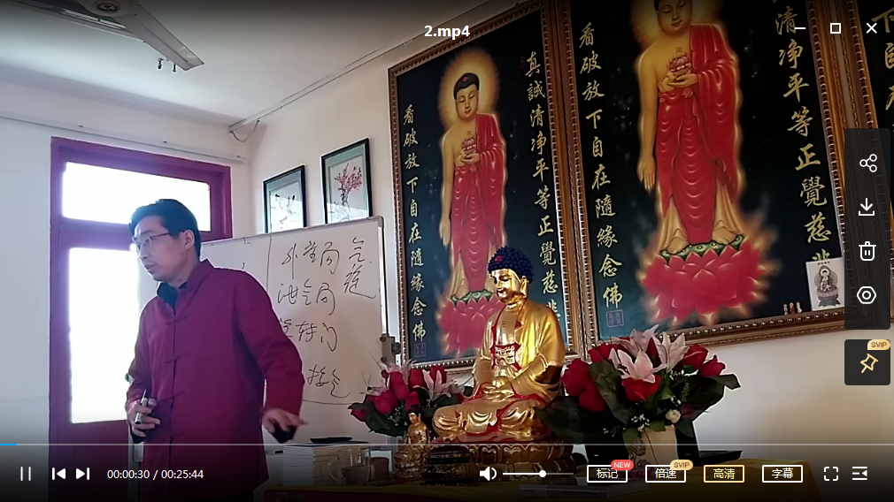 图片[5]-倪可2016年三皇风水4天面授视频47集历代地师心法三皇风水高级实战班 移动网盘下载-真传国学