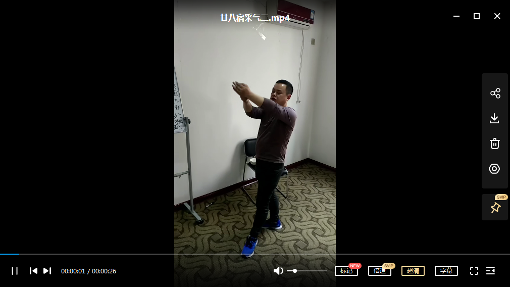 图片[3]-金斗门阴阳风水阵法2017年视频课程-真传国学