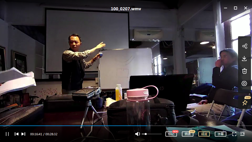 图片[2]-张家清形家风水 移动网盘下载-真传国学