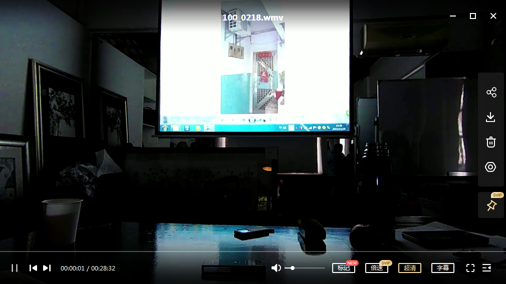 图片[3]-张家清形家风水 移动网盘下载-真传国学