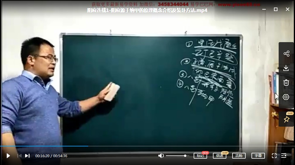 图片[2]-辰戌风水堂金秋老师论阴府6个视频 百度网盘下载！-真传国学