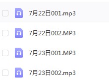 图片[3]-吴坤天心正运择日面授班录音两套50个小时+笔记，录音50个小时！ 夸克网盘下载-真传国学