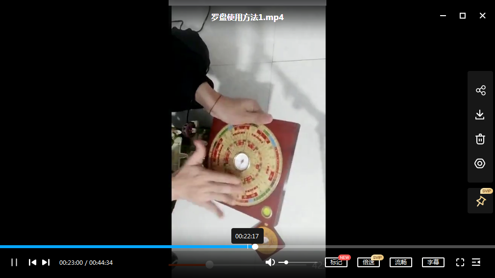 图片[2]-2021年 杨炳林 风水堪舆直播 10节 夸克网盘下载-真传国学