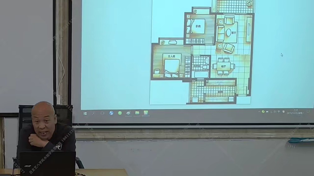 图片[2]-吕文艺2019年10月吕氏时空人环境讲座课程视频38集-真传国学