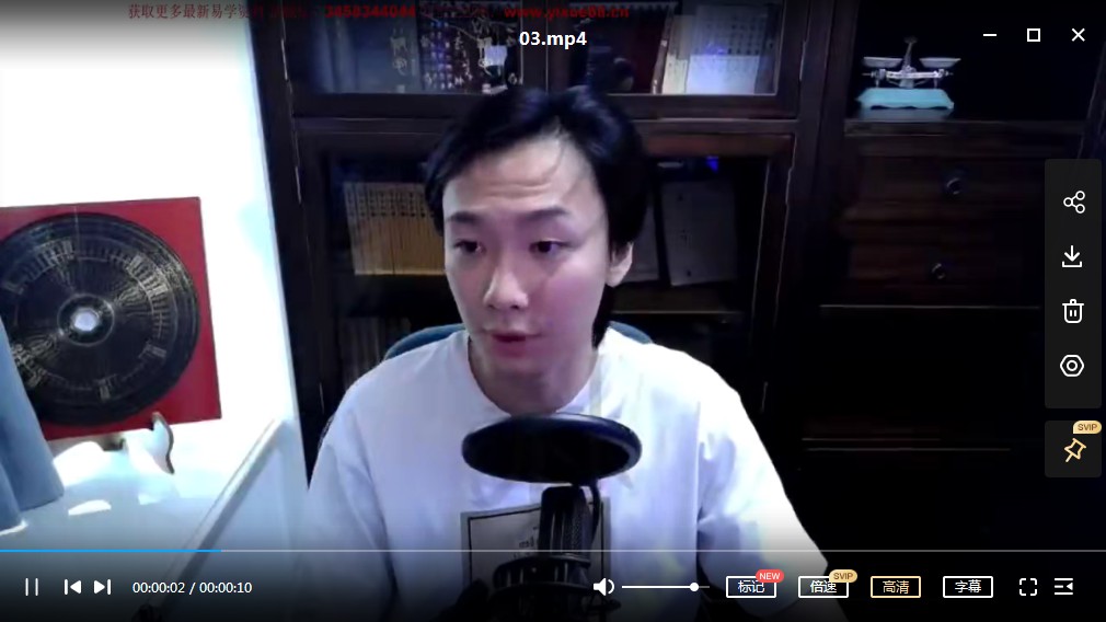 尚德机构 朱昱合集（奇门+梅花+风水+ 八字+国学）-真传国学