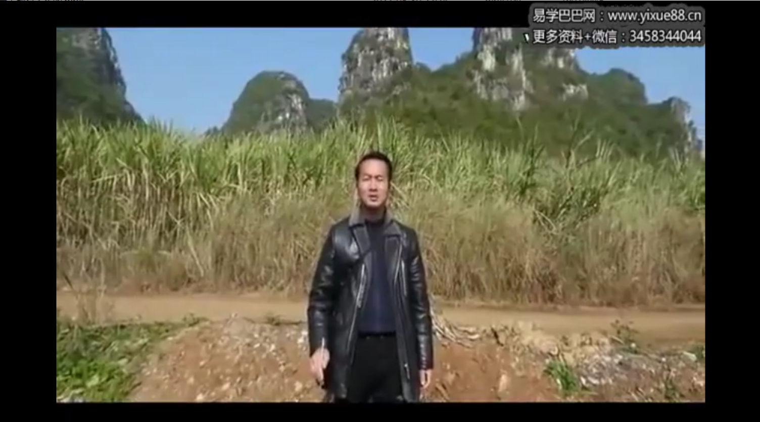 图片[4]-韦冠成天星风水实践案例视頻128集阴阳宅寻龙点穴墓地现场-真传国学