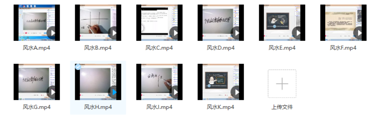 图片[3]-正一天罡道人肖渤森三权风水录像28个小时加讲义教材合集 移动网盘下载-真传国学