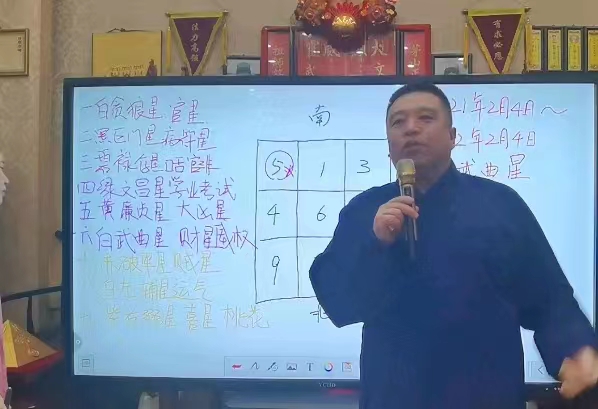 图片[6]-谷晟阳 2022年道家秘传九星催财法进阶课程（3天3夜精品小班课）视频9集 百度云下载！-真传国学