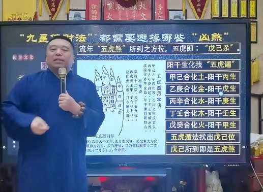 图片[7]-谷晟阳 2022年道家秘传九星催财法进阶课程（3天3夜精品小班课）视频9集 百度云下载！-真传国学