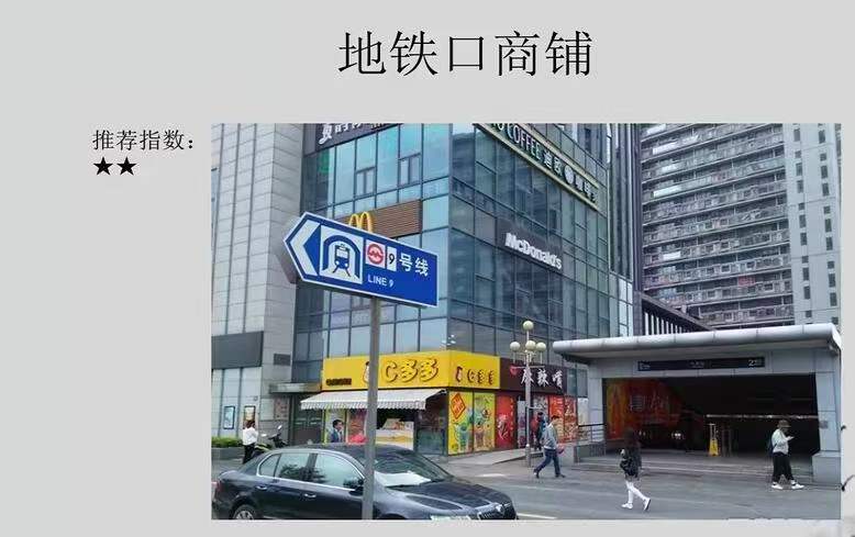 图片[4]-道易网络课堂《商铺门店商业风水》23集 百度网盘下载-真传国学