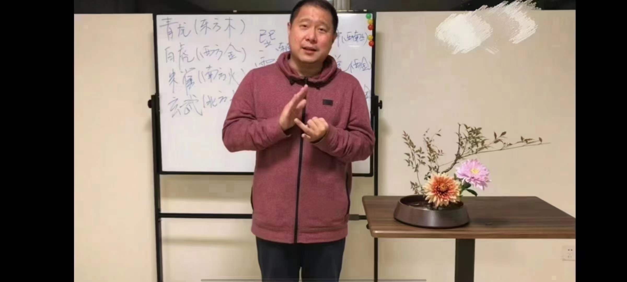 图片[4]-曾仕强教授入门弟子教你自己布招财局视频16集 百度网盘下载-真传国学