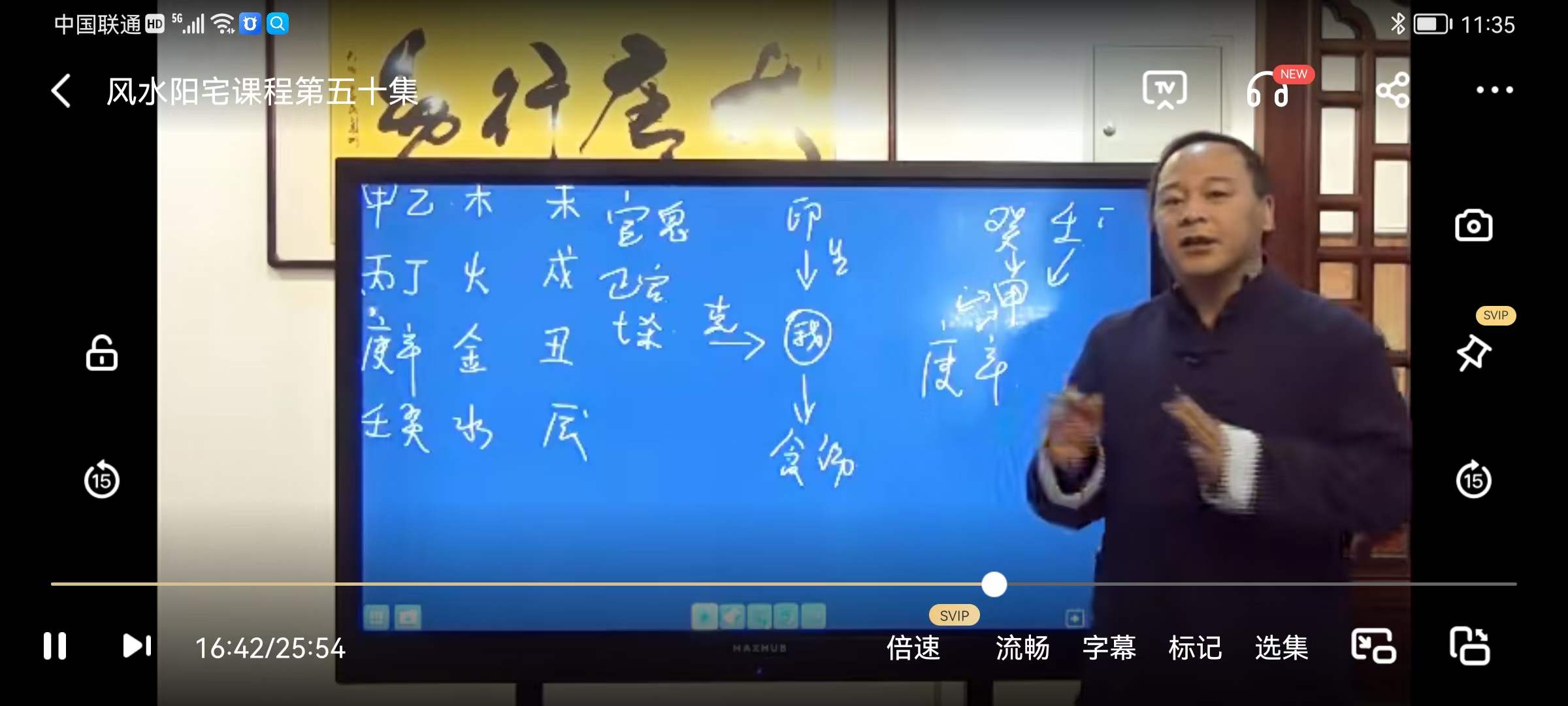 图片[6]-唐友权老师-大唐行易《阳宅风水精断》课程视频52集珍藏版 百度网盘下载-真传国学