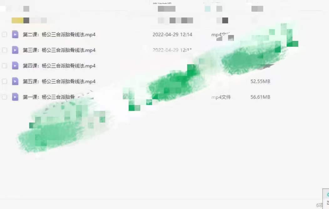 图片[3]-杨公三合派胎骨分金线法原版-真传国学
