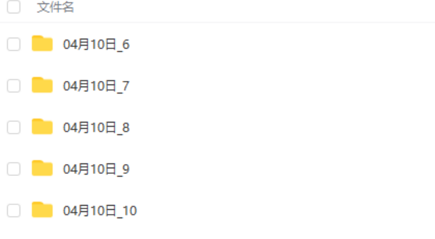 2021年4月 谢欣宏杨公风水密训班录音-真传国学