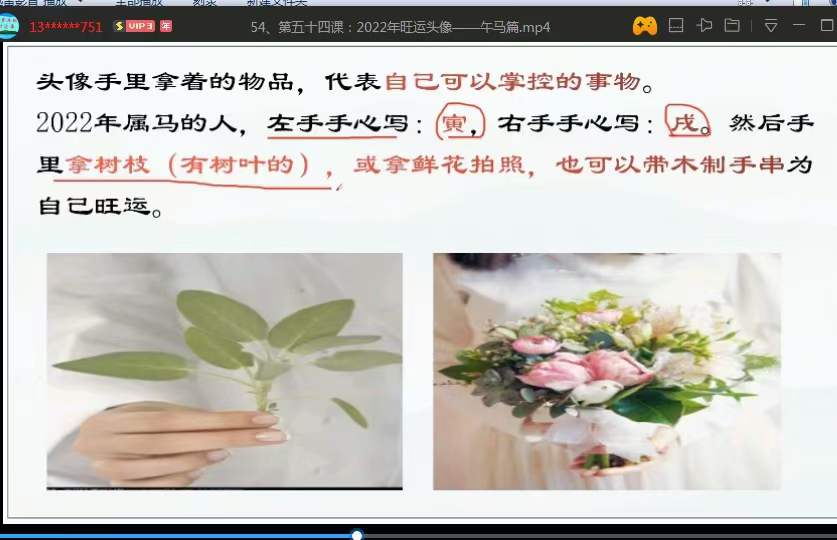 图片[3]-迦楠风水化解100集 风水旺运365 百度网盘下载-真传国学