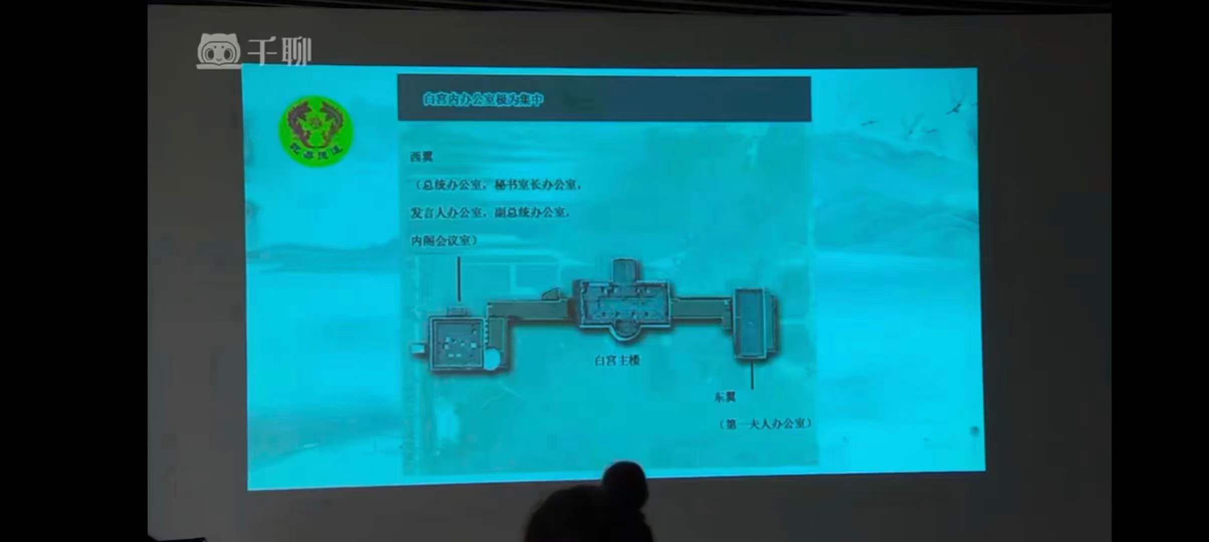 图片[5]-高云鹏祝由风水21集-真传国学