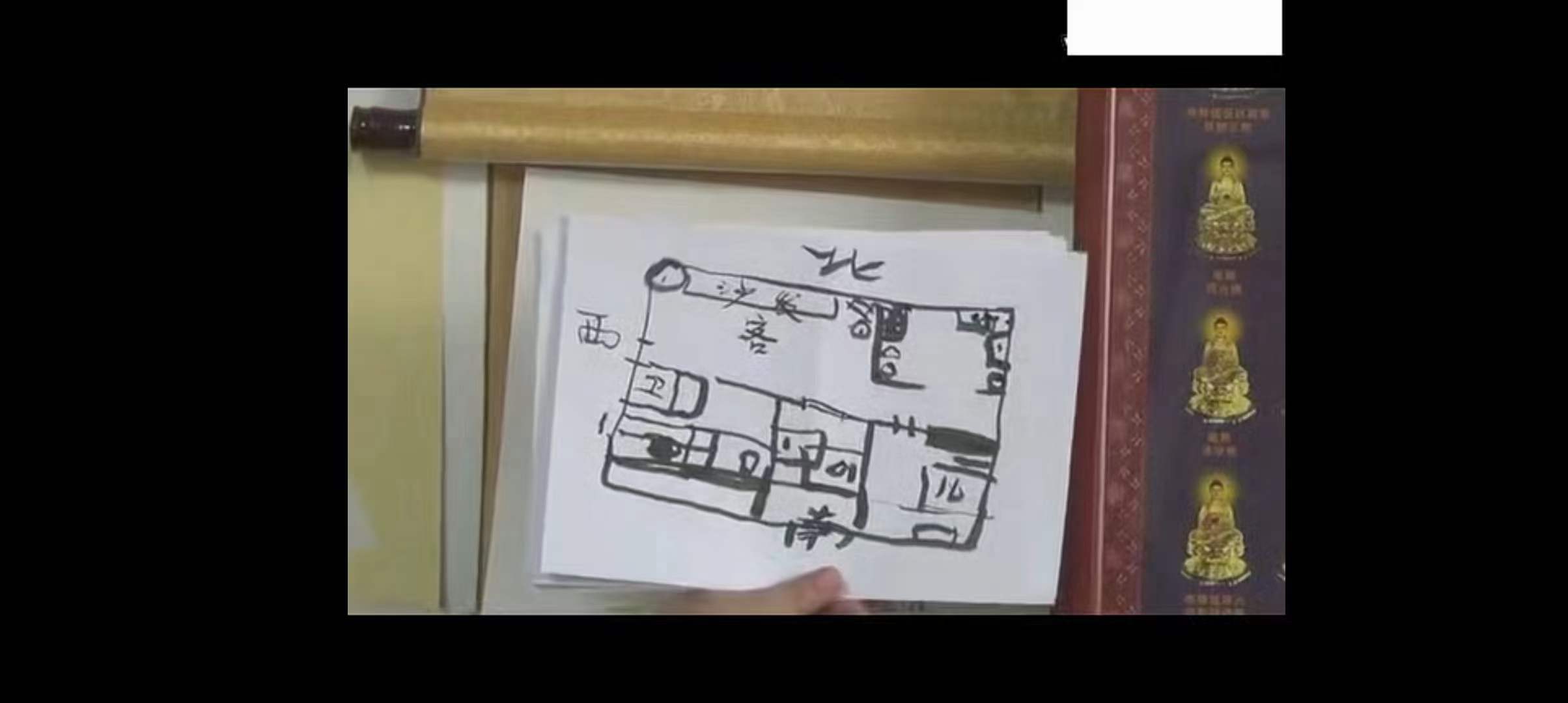 图片[5]-刘东亮 春江书院 易经含风水讲解录像视频218集-真传国学