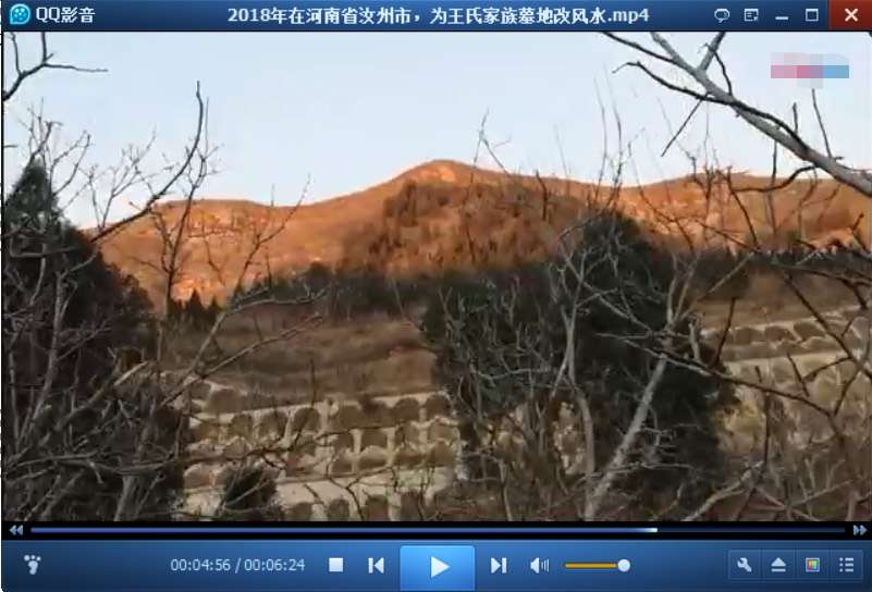 张少波天星风水128集-真传国学