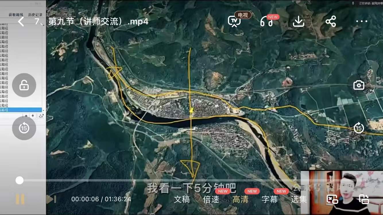 图片[6]-许联斌 卫星地图阴阳宅综合运用-真传国学