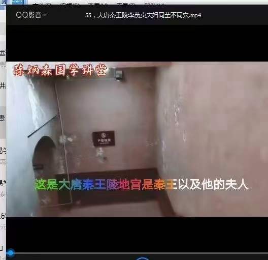 图片[6]-陈炳森-航拍讲解古墓风水宝地70集-真传国学