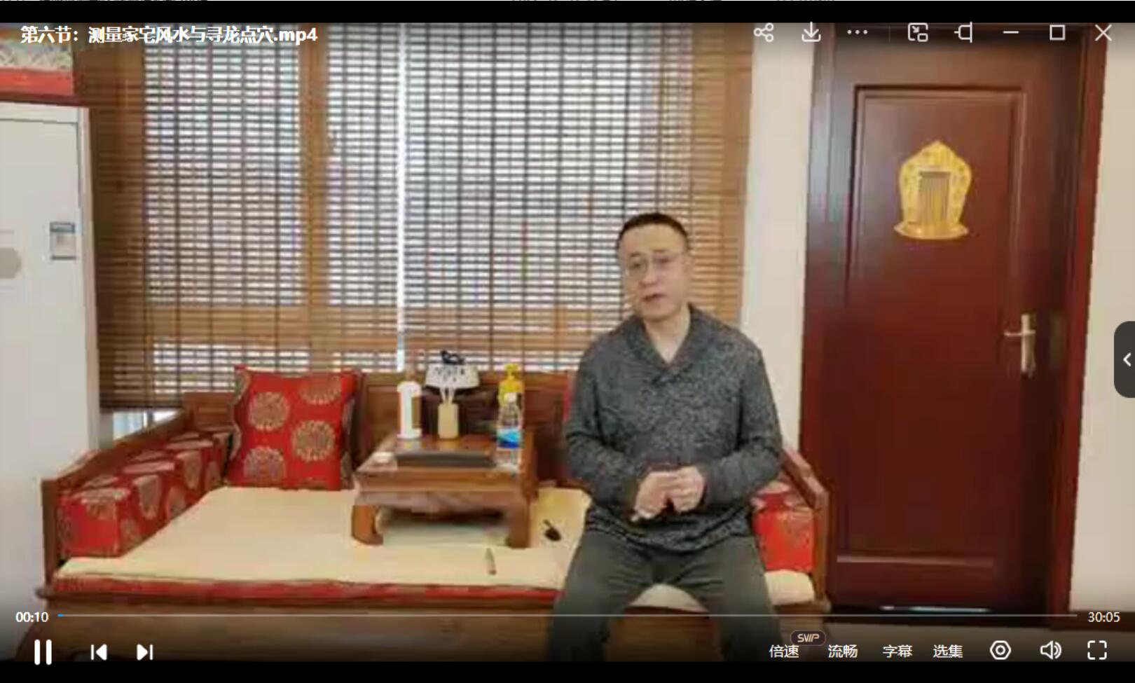 图片[2]-殷浩然《祥龙棒培训》视频10集 夸克网盘下载-真传国学