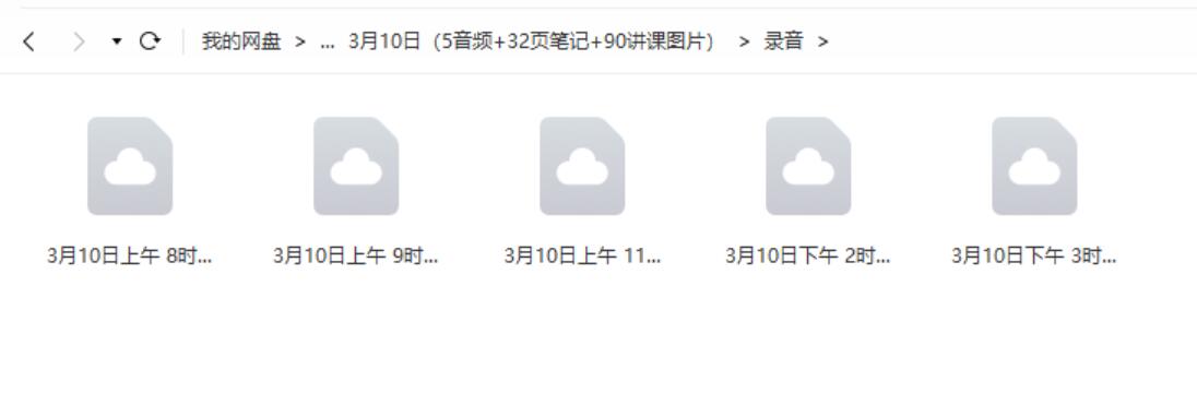 图片[3]-权冠宇2017年3月民间风水面授班录音+笔记+课堂图片实战 夸克网盘下载-真传国学