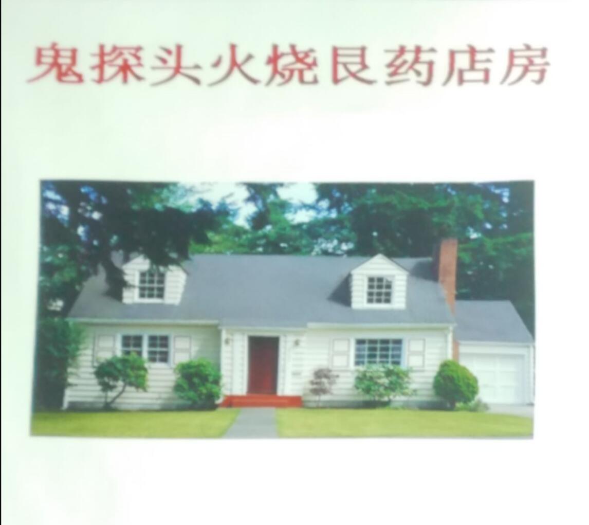 图片[5]-权冠宇2017年3月民间风水面授班录音+笔记+课堂图片实战 夸克网盘下载-真传国学