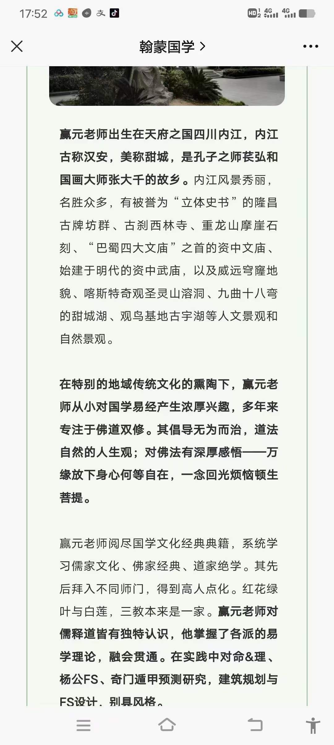 图片[8]-2023瀚蒙国学赢元玄空‮水风‬精修班《玄空风水2023》25集-真传国学