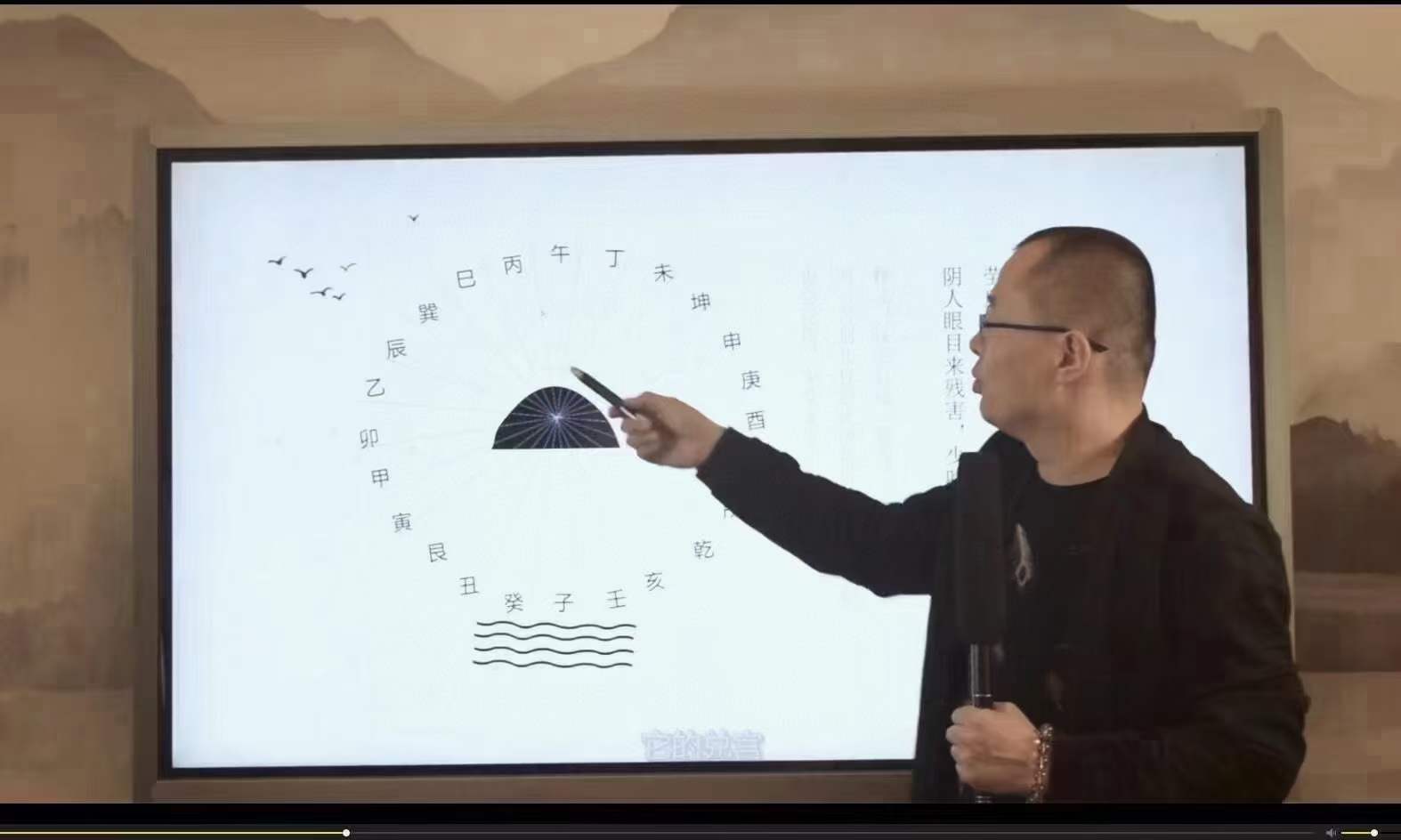 图片[7]-禾丰老师金锁玉关风水线上视频课程 88集 夸克网盘下载-真传国学