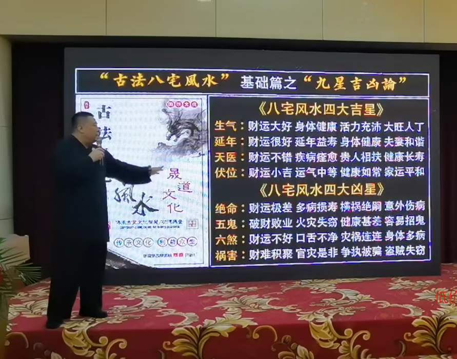 图片[9]-谷晟阳道家秘传古法风水进阶课程9集-真传国学