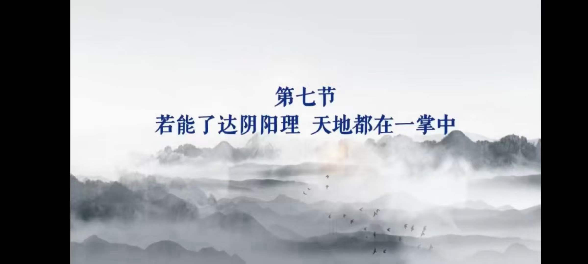 图片[2]-王进武 城市居家风水-真传国学