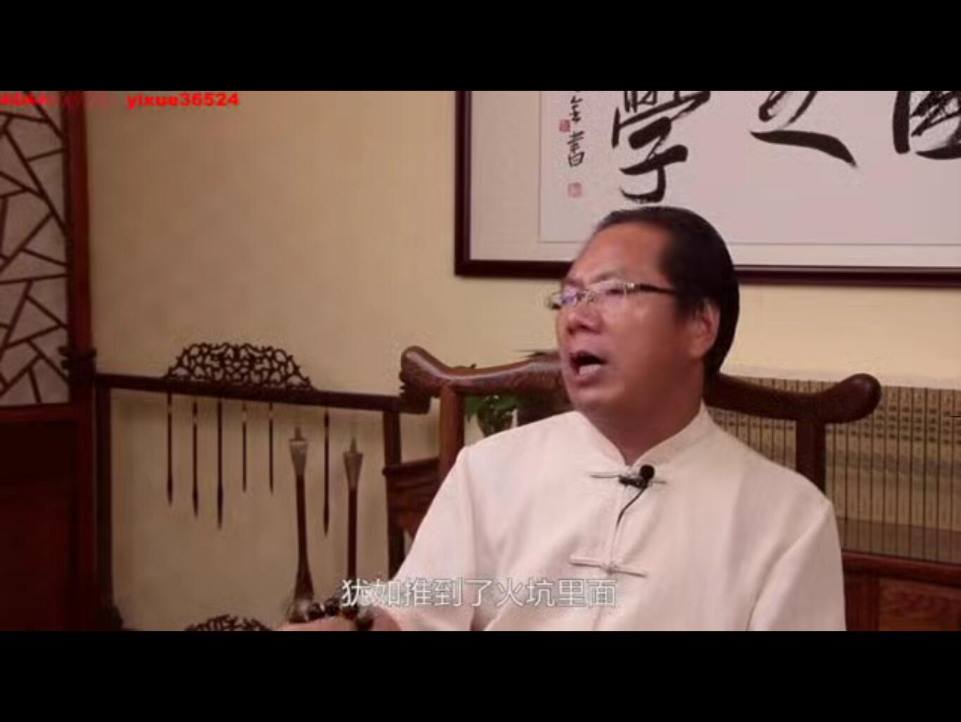 图片[2]-郭福星《青囊奥语》视频13集-真传国学